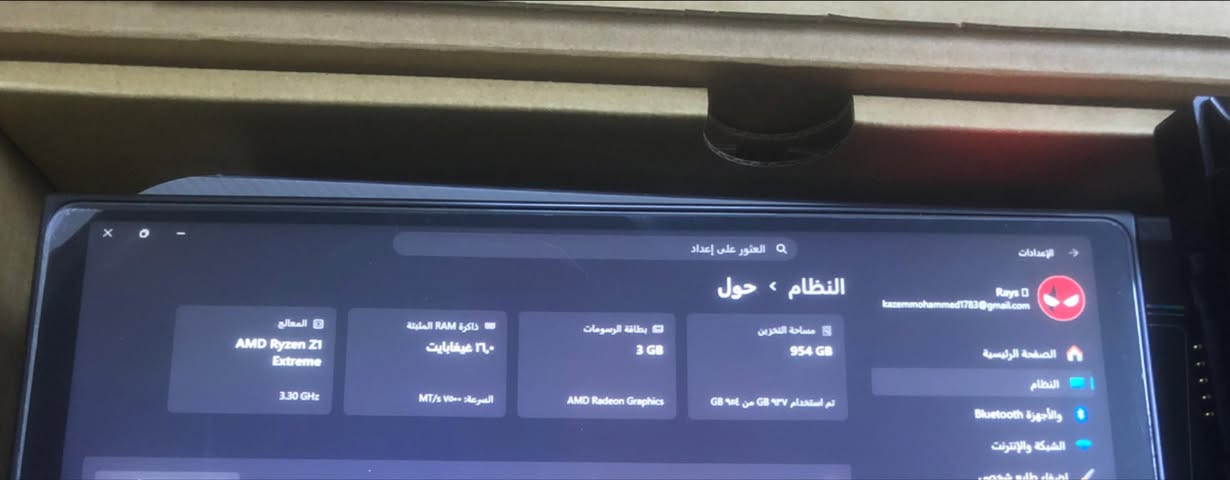 لينوفو ليجن كو ذاكرة 1TB جديد  بعدة اشتريتة قبل شهر تقريبا ويا ملحقات ادابتر ابو المراوح وسماعة واير وهذا المغناطيس مال جوستكات نظافتة 99% بطاريتة 92.5% سعرة 875 وبي مجال للشراي موجود توصيل لكن المحافظات غراضة كاملة ويا جنطة ومال ماوس وكارتون وللمعلومة هاي بل شاشة لزكة ماماثرة بشي سعرة بي مجال وتدللون


**إذا كنت صاحب هذا الإعلان وتريد حذفه لأي سبب، رجاءا أرسل رسالة إلى الدعم الفني**