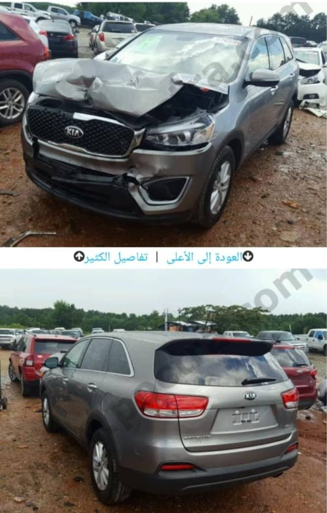 سلام عليكم  .
سورنتو 2018  امريكي
محرك جديد توة مشدود 2400  GDI
٣ انظمة اقتصادي وعادي وسبورت
١٢٢ الف ميل ماشية .
تخم تاير جديد .
سيارة حرة باسمي .
سونار موجود .
صور الحادث موجود
السعر 170 $
مكان السيارة سماوة
استفسار اكثر   عالرقم
***********
