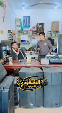 مايك بايرودايناميك • ألماني أصلي • للخطابة والشور