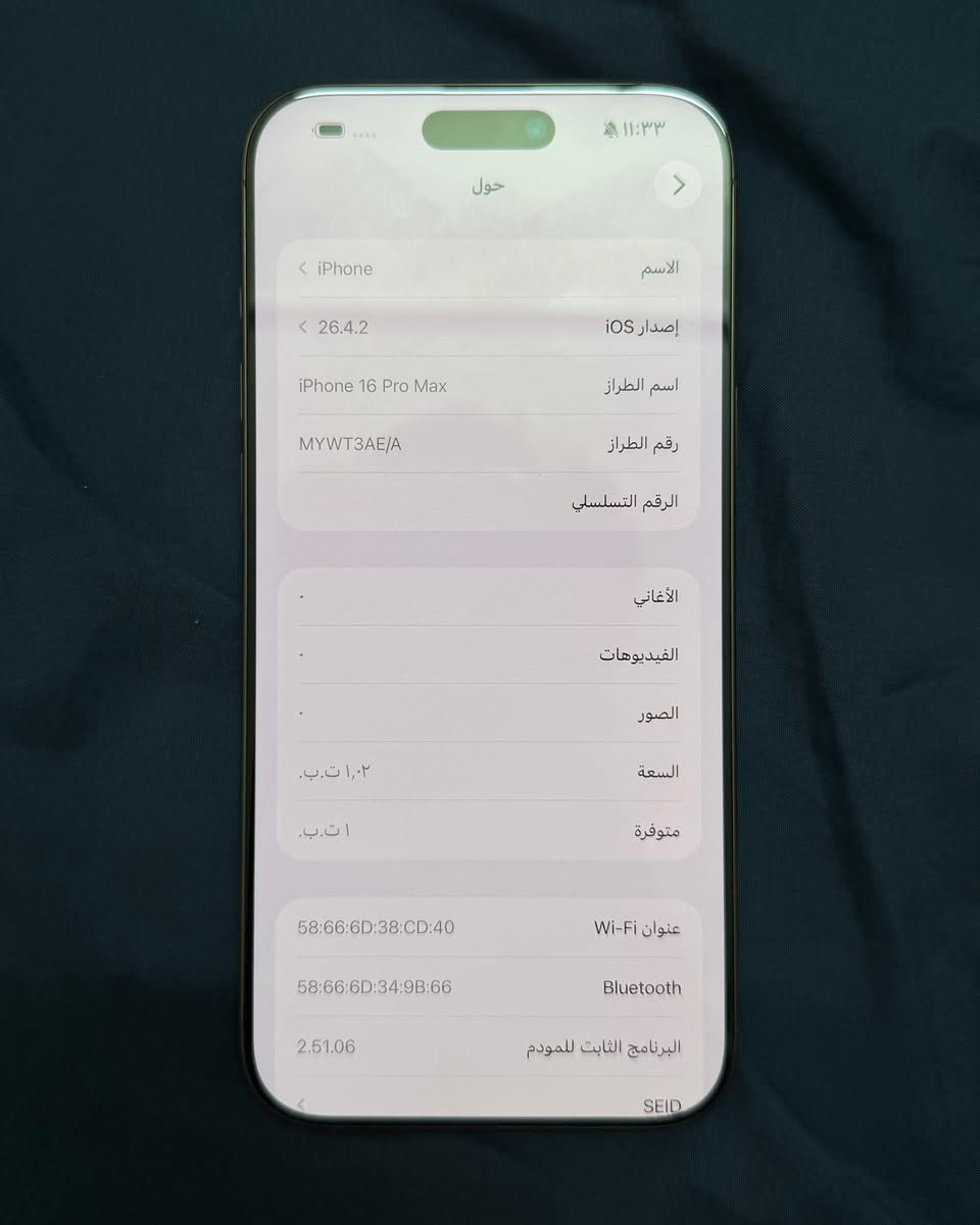 16 برو ماكس
ذاكرة 1 تيرا بطارية 92 

عربي شرق اوسط ضمان ABM

مكفول من كلشي 

السعر 1850 الف

مكاني بغداد المنصور


**إذا كنت صاحب هذا الإعلان وتريد حذفه لأي سبب، رجاءا أرسل رسالة إلى الدعم الفني**