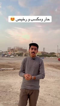 الديوم يسار السيطرة • ٢٠٠م • خدمات فول