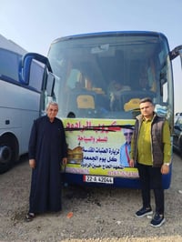 رحلة إيران • طويريج انطلاق • 12 يوم