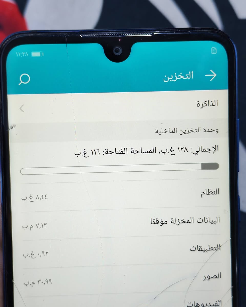 سلام عليكم عندي تلفونين للبيع واحد بوكو ذاكره ١٢٨ مستعمل قليل ونظيف ثاني هونر شاشه مفطوره بس شغاله  مثل ما موضح صوره واحد على ٤٥ ثنيهن على ٨٠ قفل مكاني بغداد سيديه


**إذا كنت صاحب هذا الإعلان وتريد حذفه لأي سبب، رجاءا أرسل رسالة إلى الدعم الفني**