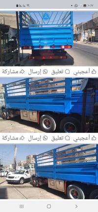 رينو سكس • انكليزي • ٨ ونص