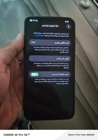 آيفون ١١ برو ماكس • بطارية ٩٤٪ • ديوانية مركز