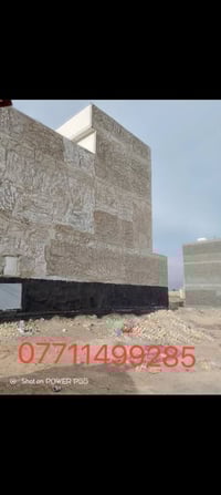 كادر  لبخ  متر بالفين تشميع خارجي 07711499285‬‏