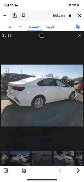 اسلام عليكم 
من رخصت الادمن المحترم
كياه فورتي 
مديل 2024 دخول جديد 
سياره كفاله عامه ما عده ربع الداعاميه الخلفيه بجم السياره كبس ما مفوتح برغي بي تقرير السياره غرق 20/100 للدوسه
سياره ماشيه 900ميل بعده زيرو  
مواصفات السياره 
تحكم ستيرن جهتين
كامره خلفيه 
شاشه كبيره 
كشنات مخمل 
عليه ادامه كامله نانو سيراميك درجه اوله
مكان السياره لامين الثانيه 
سعر السياره165وبيه مجال 
***********
سياره بسمي تحويل مباشر
