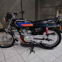 نامه • كفاله • نضيفه