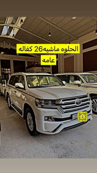 لاندكروز 2018 وايت اديشن فولGXR مكينه 6 ماشيه26 ✅ كفاله  بعدهه زيرو  0...