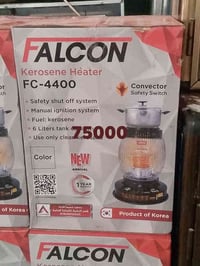 دور نواب الضباط • إلكترونيات منزلية