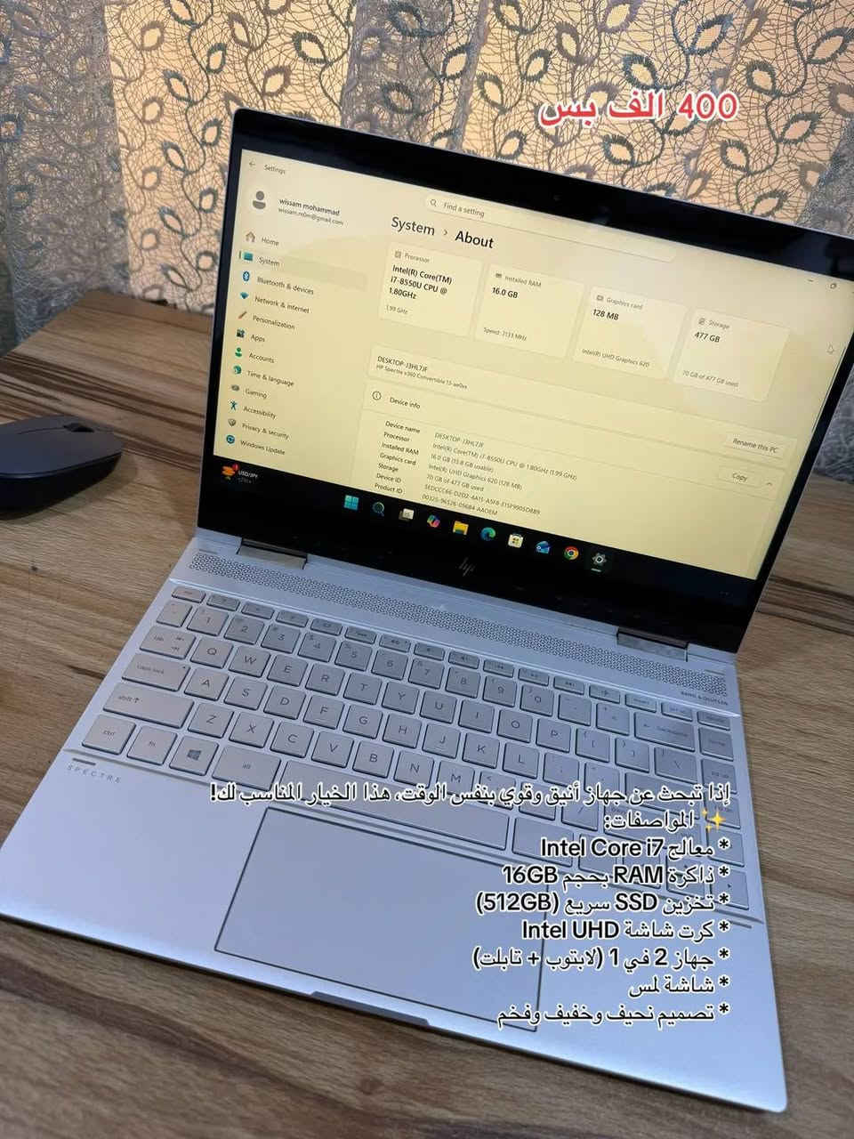 لابتوبات من الجيل الثامن 
السعر والتفاصيل داخل الصور

***********
