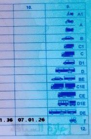 سائق • جازة عمومي • موجود