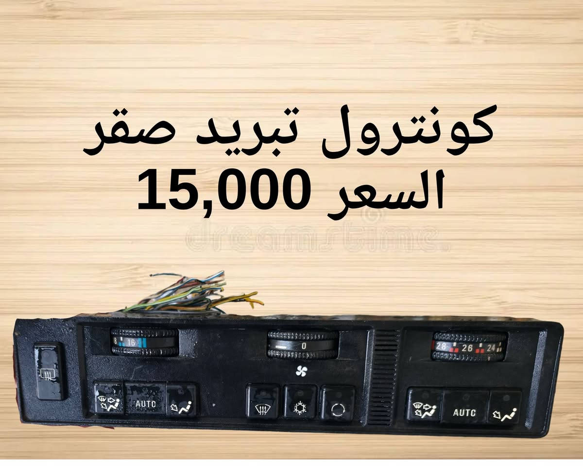 اداوت صقر
السلام عليكم
تتوفر ادوات صقر للطلب المراسلة على الخاص
او على الرقم ***********
يتوفر توصيل لكافة محافضات العراق
