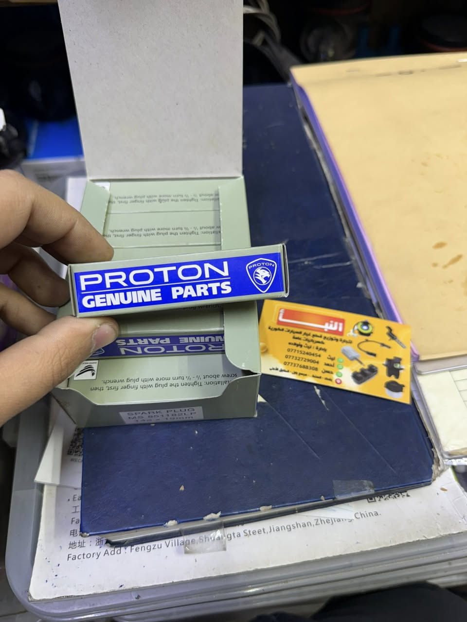 متوفر لدى محل النبأ 
بلكات بروتون اصلية وكالة متوفر كميات جملة / مفرد 
📍العنوان السنك مجمع بابل الطابق الثاني محل ليث ابو نبأ
متوفر توصيل جميع المحافظات ٥


**إذا كنت صاحب هذا الإعلان وتريد حذفه لأي سبب، رجاءا أرسل رسالة إلى الدعم الفني**