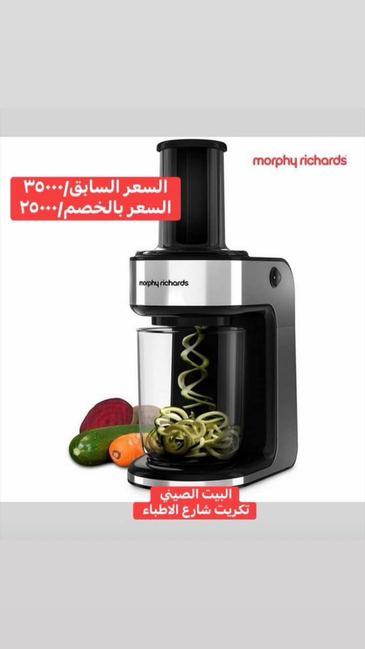 بضاعة حديثة ✨ تشكيلة ما تنشاف كل يوم
أسعار نار 💸 وجودة تفاجئك 👌

كل اللي تحتاجه للبيت والهدايا بمكان واحد
📍 مجمع البيت الصيني
تكريت – شارع الأطباء مقابل عمارة سمرقند

⏳ الكمية محدودة… واللي يتأخر يخسر!
تعال واحكم بنفسك 🔥✨ @
  #عيد_الحب @
@أبرز المعجبين #رمضان #تكريت #رمضان


**إذا كنت صاحب هذا الإعلان وتريد حذفه لأي سبب، رجاءا أرسل رسالة إلى الدعم الفني**
