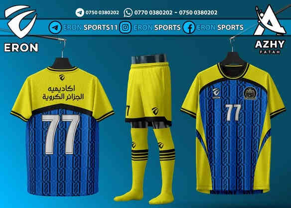 تجهيزات ثوره تشرين رياضية 🤸🤸🤸🤸🤸😘 

سوي تاك المدرب مالتك 😅. مشيني عمي (تصاميم الون عالميه 

دريس وشورت وجوراب كله تفصال اشغل وتصميم 

و  القياسات كله حسب طلب الفريق نشتغلك ترقيم 

صدر ظهر شورت اسم الفريق شعار جوراب شتحب تظيف

على طباعه عادي يبقاء السعر ثابت

وتساب ***********

هاتف *********** 

قناه تلكرام 3000تصميم ولون تلكه

https://t.me/gdjjdkndbjjdnj بيه
