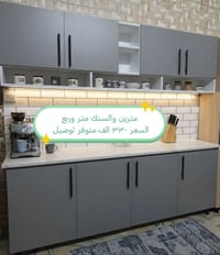 جديد • للبيع • خزائن