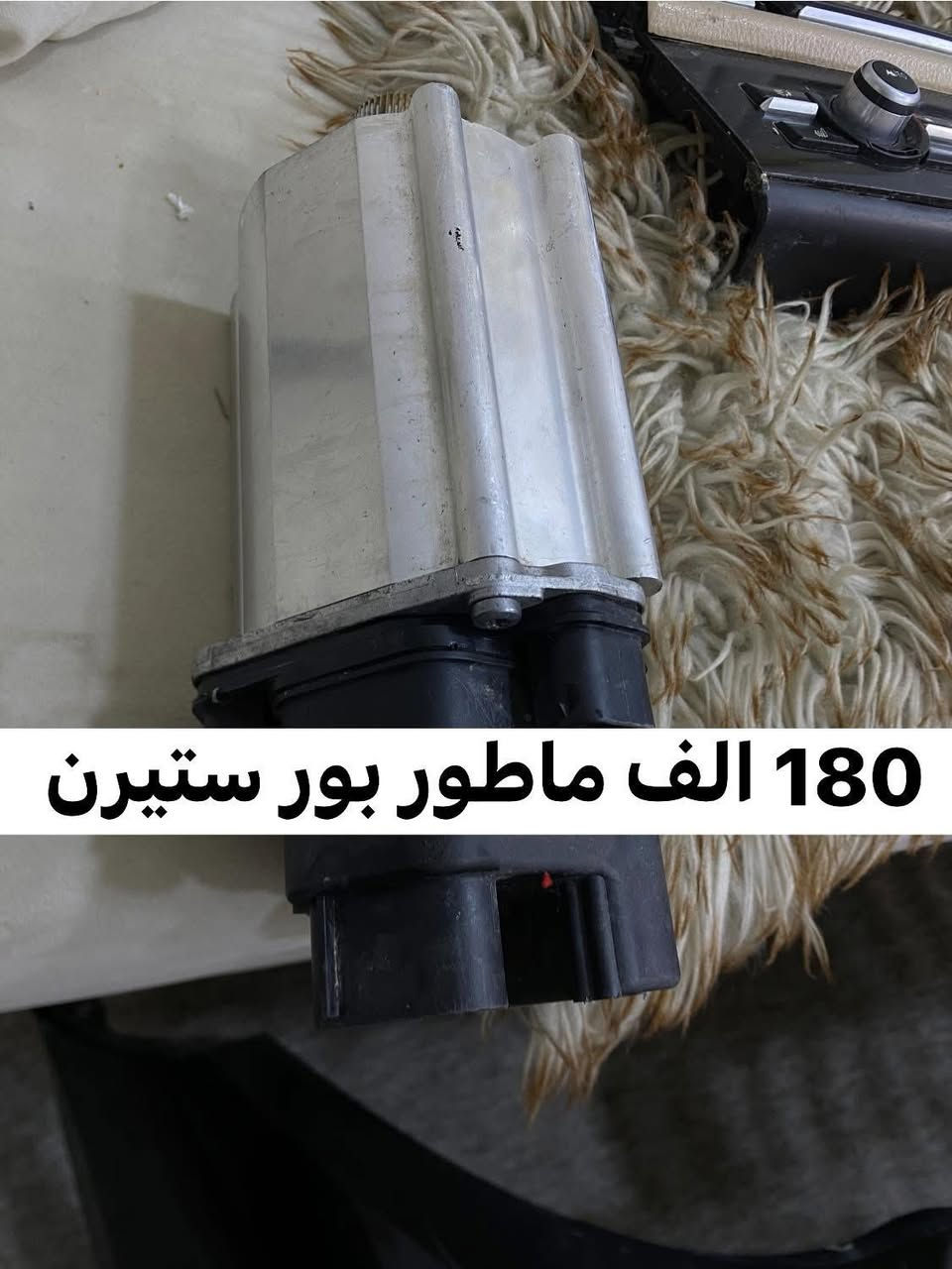 قيم واخذ بليرظى الله واذا  شلعه افظل
***********
