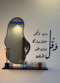 رف مع مراية • قفل • مقاس ٣٥