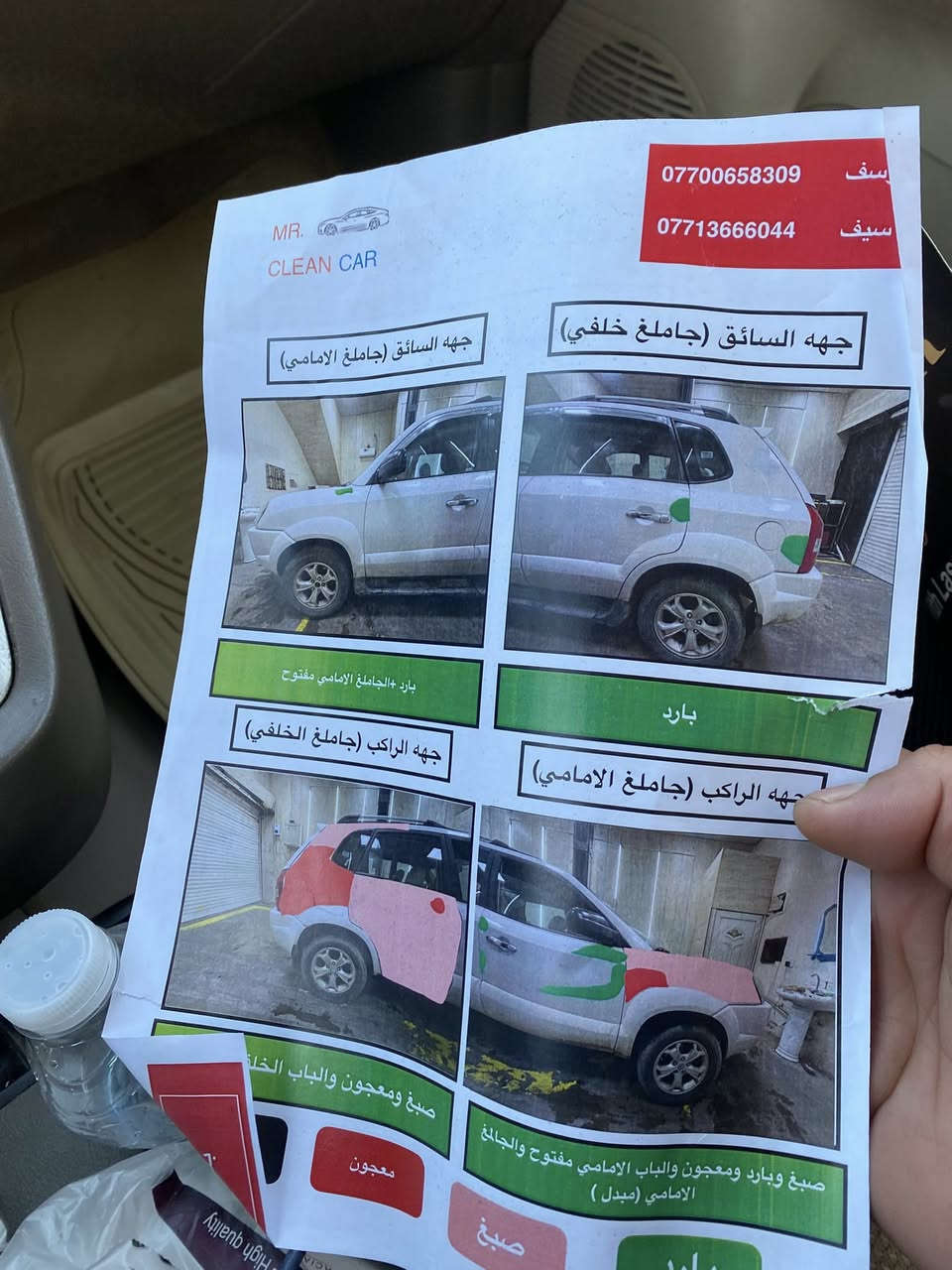 السلام عليكم توسان 2009 خليجي مكينه 2000  ماشيه 155  بسمي  رقم بغداد  السعر 107 وبي مجال   مكاني بغداد رقم ***********
