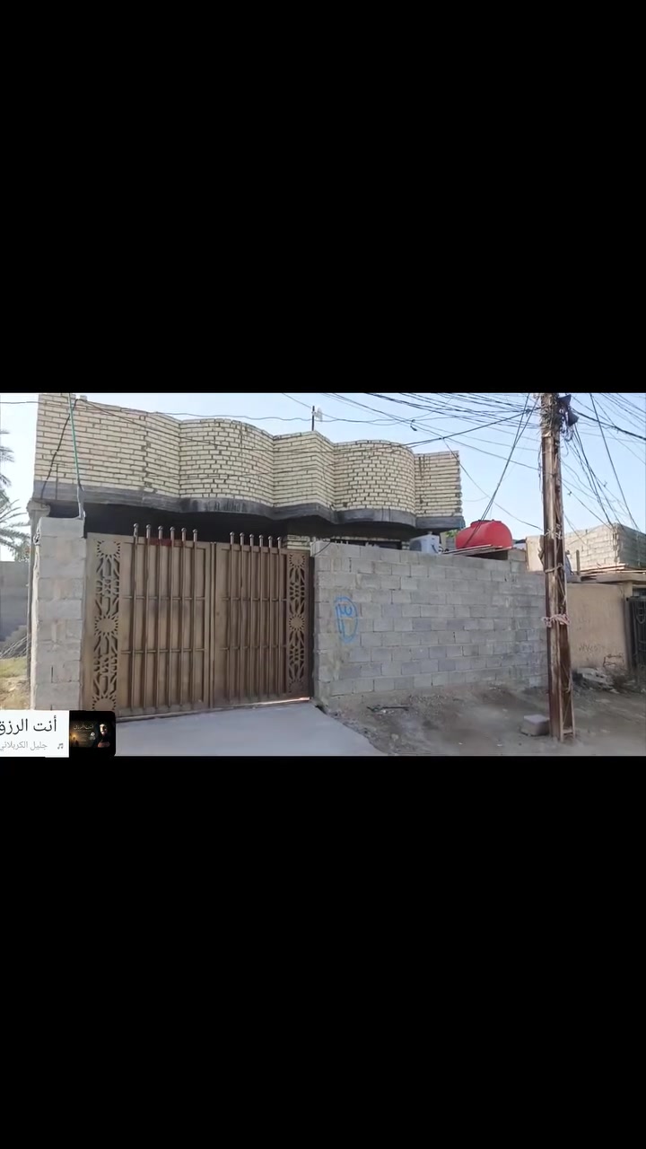 متوفر بيت مساحته 220م بناء طابوق البناء حديث صار سنة ع بناء مالته ع شارع تبليط مباشر يبعد اقل  ال 500م عن طريق الزوار طريق يا حسين كافة الخدمات متوفرة 
يبعد كيلو عن سيطرة الابراهيمية منطقة الزبيلية  عمود 2***********64

