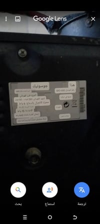 فرن • جديد • المدينه ق١٢