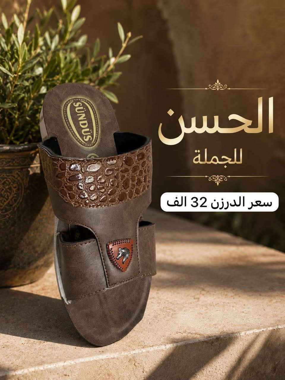 جمله شحاطات رجالي طبي👌
لاصحاب المحلات والبسطات 
شحاطات رجالي طبي سعر الدرزن 32 الف فقط
للحجز واتساب ***********
