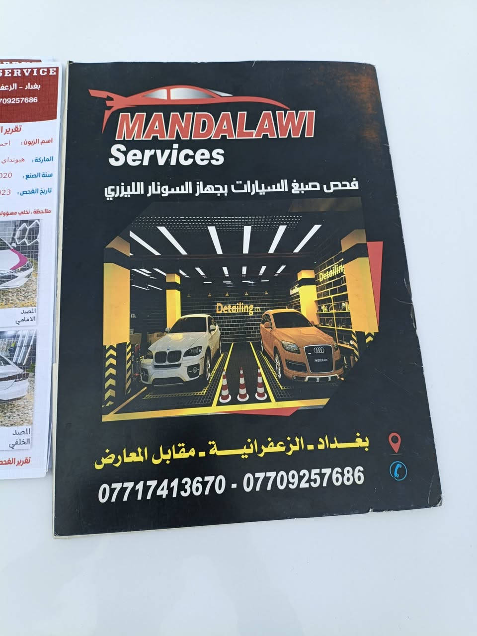 النترة 2020 خليجي فول مواصفات
مكينه 2000

بصمه 

فتحة

اشاير بالمري

شاشة

تحكم استيرن

اشارة ترحيب

بصمة ابواب

يدات نيكل

صندوك ذكي 

3 انضمة قيادة سبورت ايكو اعتيادي

وبعد بيهه مواصفات 

كير مكينة خير من الله تبريد ثلج

السونار مرفق بالصور كلشي واضح بيهه ملاحضات موضحه بالسونار

السيارة باسمي هزة جديده سنوية الى 2031 رقم بغداد جديد انكليزي 

للاستفسار الاتصال على الرقم او على الواتساب

العنوان بغداد بسماية

***********
