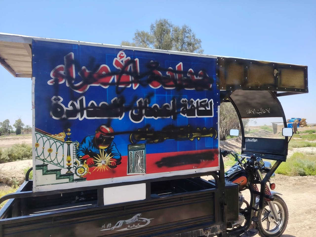 سلام عليكم محجر للبيع كامل المكان واسط الصويره @***********
