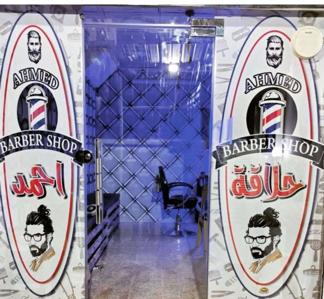 💈 تجهيزات محل حلاقة للبيع – الموصل حي السكر
🔹 جام خانة  
- قياس: ارتفاع 230 سم × عرض 240 سم  
- السعر: 150 ألف دينار  

🔹 ديكور حلاقة  
- مرايات عدد 2 + رف وسط  
- السعر: 200 ألف دينار  

🔹 كراسي حلاقة عدد 2  
- مريحة وثقيلة  
- السعر: 200 ألف دينار  

📍 الموقع: الموصل – حي السكر  
📞 للتواصل خاص او واتساب: ***********
💬 الأسعار بيها مجال
