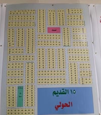 مقاطعة ١٥ المحموديه • طابو صرف • ١٠٠م