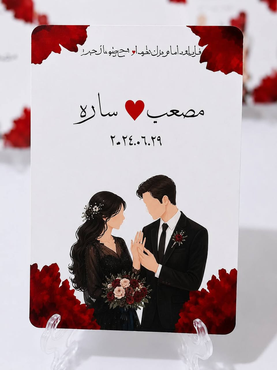 *ناس عطبرة وبربر متوفر كل انواع الفال*❤️
خطوبه..
عرس..
جرتق..
مواليد..
تخرج..
مناقشه..
حنة عريس..
توديع العذوبيه..
حنة عروس..
تخريج اطفال..
متوفر اشكال كتيرة ❤️


**إذا كنت صاحب هذا الإعلان وتريد حذفه لأي سبب، رجاءا أرسل رسالة إلى الدعم الفني**