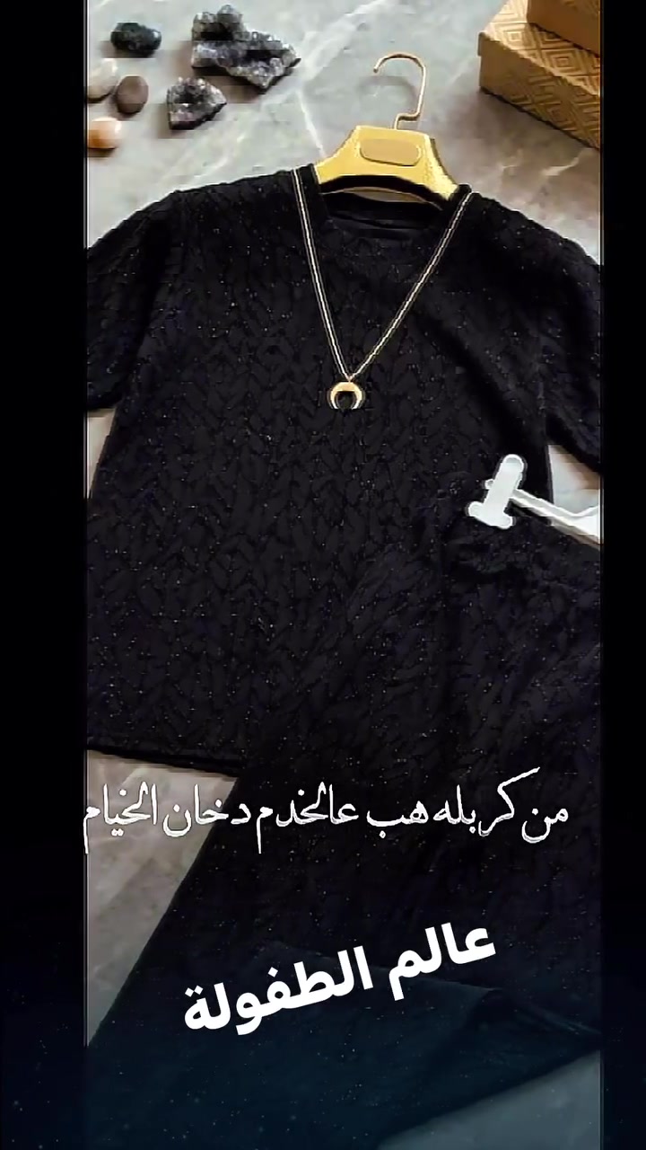 #محرم #عاشوراء #محرم #الحرام


**إذا كنت صاحب هذا الإعلان وتريد حذفه لأي سبب، رجاءا أرسل رسالة إلى الدعم الفني**