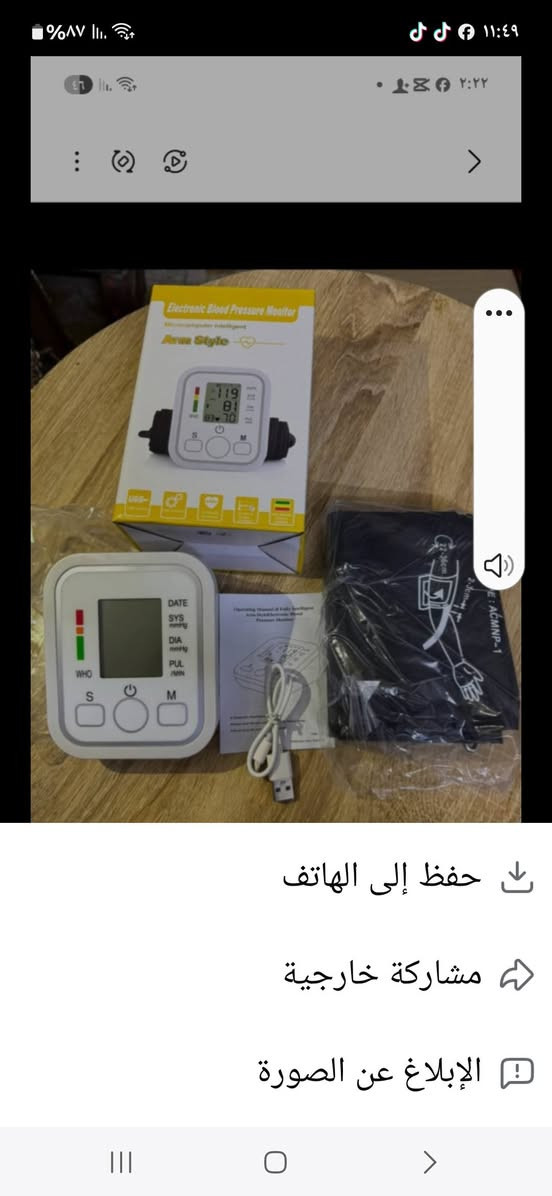 غراض امزون بالباكيت جديده الشراي يجي خاص


**إذا كنت صاحب هذا الإعلان وتريد حذفه لأي سبب، رجاءا أرسل رسالة إلى الدعم الفني**