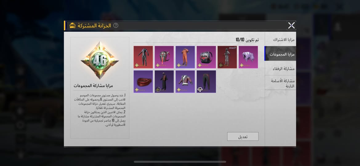 حساب ببجي للبيع السعر 50 تواصل تلي فقط Y77TY


**إذا كنت صاحب هذا الإعلان وتريد حذفه لأي سبب، رجاءا أرسل رسالة إلى الدعم الفني**