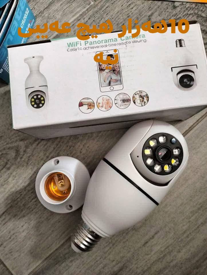 ئەم عشیانە بۆ فرۆشتن بالەیە هەمووی لە شاری کەلار


**إذا كنت صاحب هذا الإعلان وتريد حذفه لأي سبب، رجاءا أرسل رسالة إلى الدعم الفني**