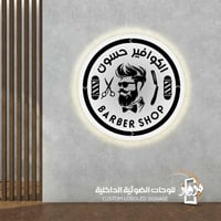 اشعار حلاقه • للبيع • خاص