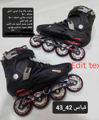 سكيت • اوروبي • نظيف