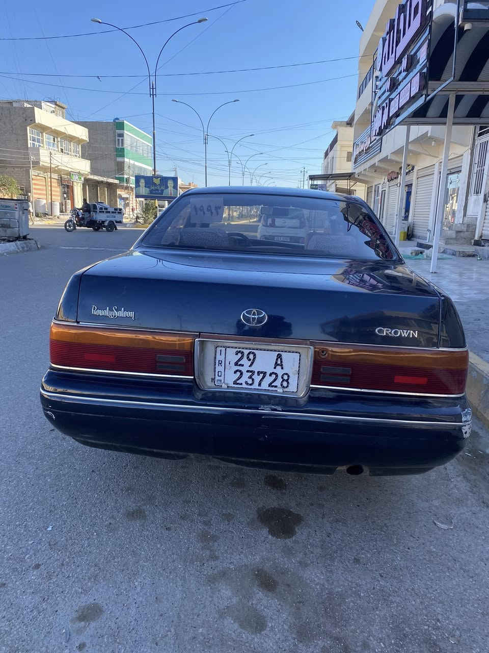 اللهم صل على سيدنا محمد
السلام عليكم اخوان

تيوتا كراون بطه مديل 1993 لون نيلي 

رقم واسط انكليزي بأسمي تحويل ثاني يوم #مشروع_وطني

مكفوله من الكص ونقل الجثه والكلبه والعيب الشرعي 

مكينه وكير مكفولات حاويه 

تبريد جاهز نقص غاز 

حداديه امامي خلفي جديد 

تخم تاير جديد 

تخم ويل جديد 

بطاين ابواب جدد 

4 كشنات حاويه كهربائيات 

سيارة مال جني 

السعر 58 وبيها مجال 

المكان ديالى بلدروز 

للاستفسار ‭***********
