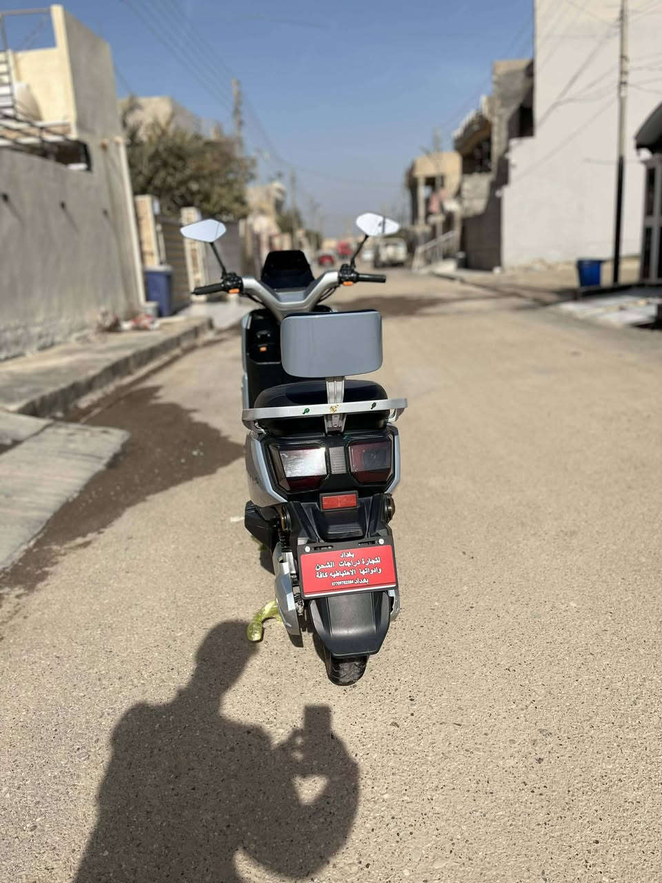 سلام عليكم دراجة شحن للبيع ام عيون 2025 بطاريات نص عمر كلش سريعات صارلي 8 اشهر من اخذتهة جديدة 6بطاريات كبارر
سعر 650قفل قفل مكاني ديالى شهربان ***********
