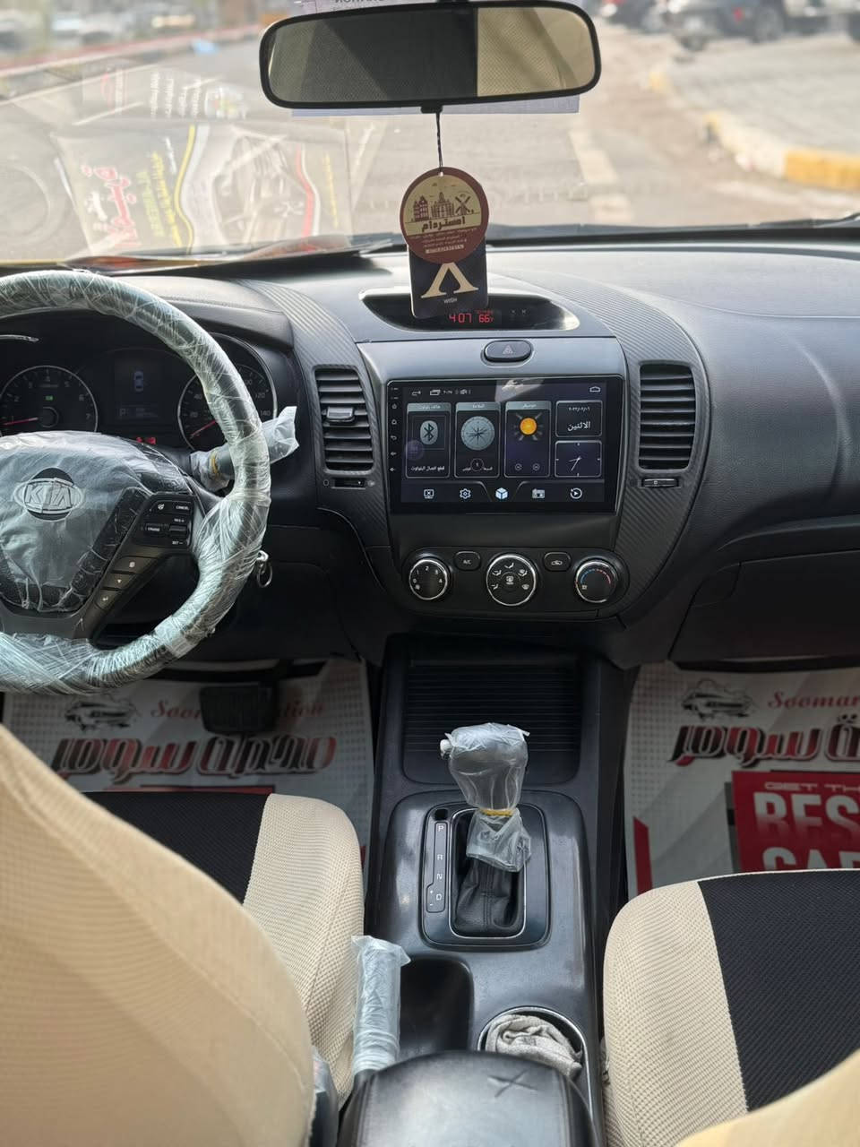 سلام عليكم كيا فورتي للبيع محرك 2000 
موديل 2015  وارد أمريكي سياره جاهزه من كلشي 
صدر امامي خلفي جديد 
اربع تايرات جدد 
تدفه تبريد منضومه جديده 
صالنصه مع حجر البيئه جديده كامله اصليه 
تبديل دهن جديد 
اربع تايرات جدد 
لايت زنون 
البكلايتات تخم كامل جديد سياره خير من الله 
مصغره هيئه وغرامات تحويل ثاني يوم 
السعر 110 او مراوس حسب القناعه هذه رقمي واني. خادم ***********
