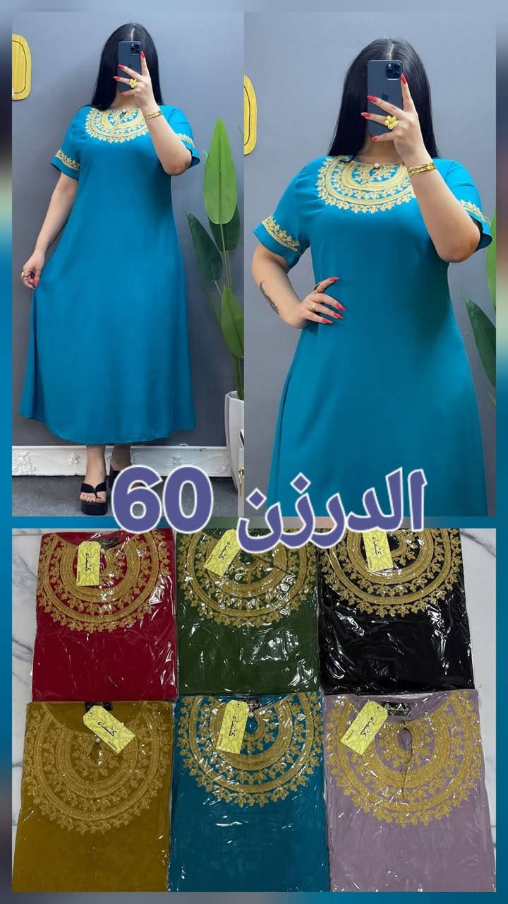 #تخفيضات 

شلحه نسائي تطريز دبل كلوش  

الخامه كشمير ايطالي اصلي 💯

القياسات من XXL الى 5XL

سعر الدرزن 12 قطعه 60 الف  

https://t.me/cjigfdbmlooq


**إذا كنت صاحب هذا الإعلان وتريد حذفه لأي سبب، رجاءا أرسل رسالة إلى الدعم الفني**