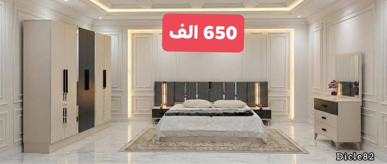 افضل الاثاث باسعار مميزه💞 # اكتشف

 تشكيلتنا الواسعه التي تناسب كل ميزانيه #تميز

 بأثاث فريد ومميز 🌹🌷🧰 اختر الافضل

 لمنزلك من مجموعتنا المتنوعه # تصاميم فريده

 وجوده استثنائيه #احصل ع اثاث يعكس

 اسلوب حياتك وذوقك 🌹🌷#تصاميم متنوعه

 ومواد عاليه الجوده 🚪🪞🪟🧰🪑🛋️🚚

🌹🌷#استمتع بتخفيضات هائله ع تشكيلتنا

🌹🌷 الجديده من الاثاث ووغرف نوم رائعه #غرف_نوم_تركيه #شركة_عرش_المملكه_للاثاث #غرفنا #دواشك #غرفه_نوم #اقتصاديه #أثاثنا #للحجز #نجف #كربلاء #بابل #النجف #النقل_و_التنصيب_مجاناً_داخل #النجف #نسعى_جاهدين_لتقديم_الأفضل_دائما #سارع_بالحجز_الآن_وكن_من_المميزين #معنا_دائمآ_تجدون_الافضل_والانسب #اثاث_فاخر 

 #الحجز والاستفسار يرجى مراسله الصفحه او الاتصال ***********
