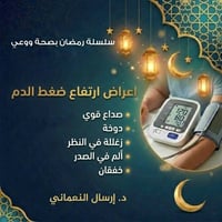 للطلب مسنجر