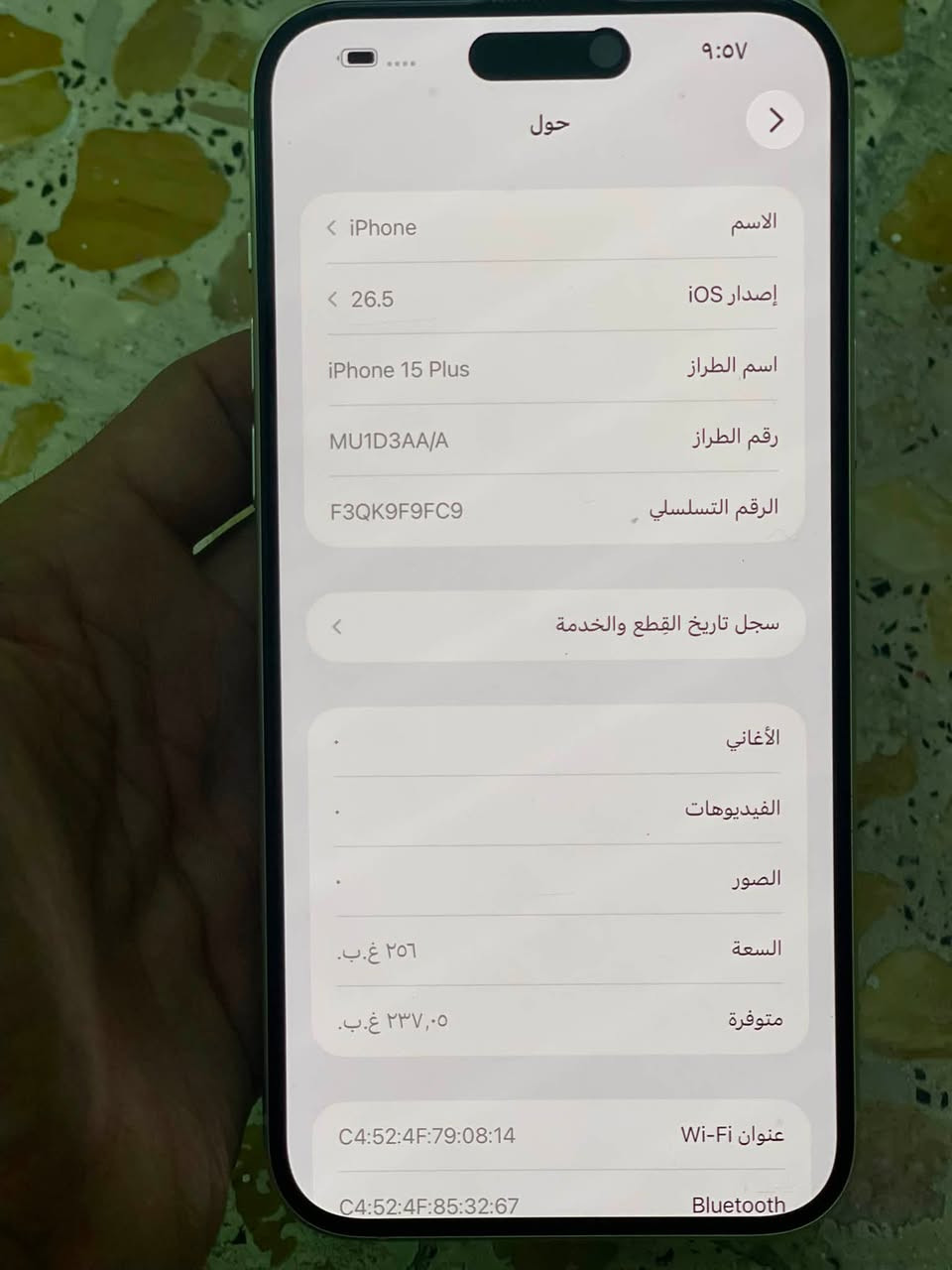 15بلاس شراق اوسط عربيه التلاث AAA الذكراه ٢٥٦ البطاريه ٦٥ بلادي مايصرف التليفون بس مكسور ضهره السعر ٥٥٠ وبيه مجال المكان بغداد مدينه الصدر ***********
