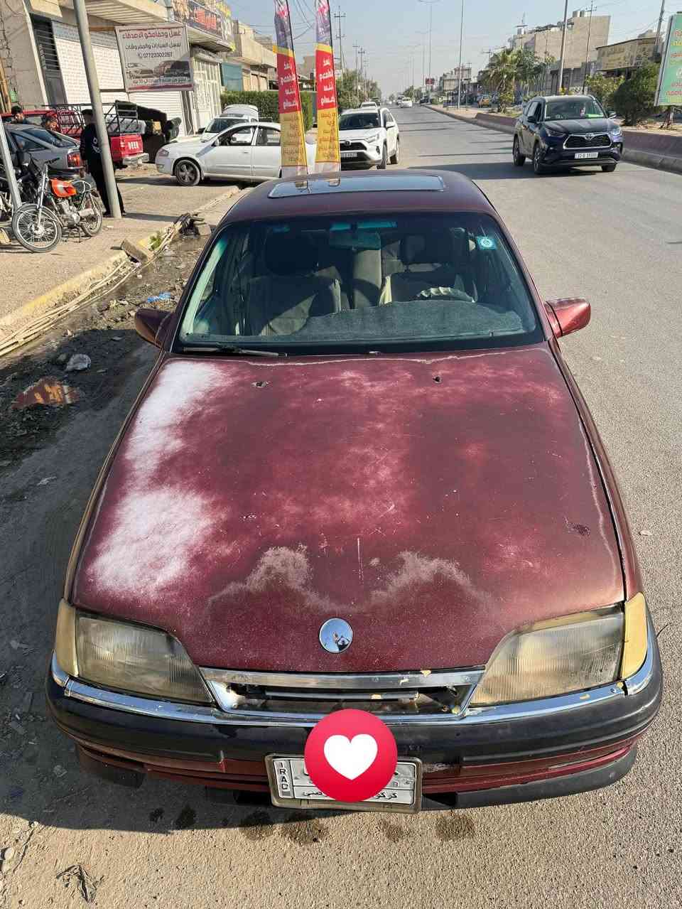 سلام عليكم اوميكا موديل ٩١  محرك 2000  لا صرف لا بخار مع كوبون البنزين السياره خير من الله صبغها بلادي معمره السنويه 2028  مشروع وطني باسمي تريد وكاله تريد تحويل السعر ٢٩ وقابل للتفاوض
موجود رقم واتساب وعنوان كركوك حي الواسطي ***********
