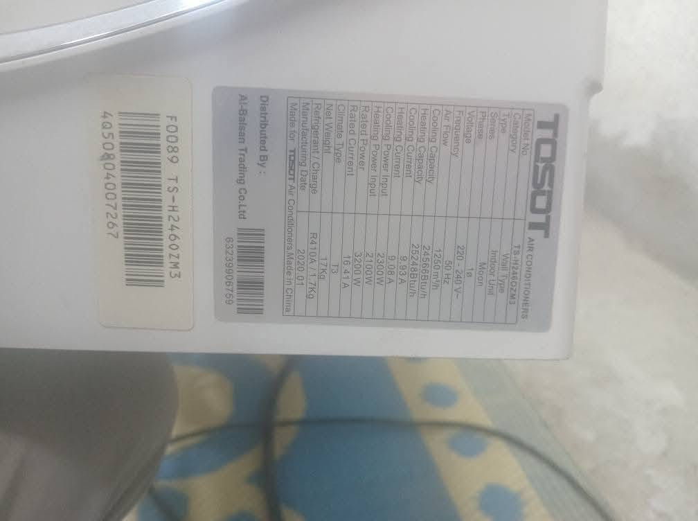 سلام عليكم داخليه سبلت توسات 2طن غاز 410استعمل موسم اخت الجديده  كامله هيه ووايراته السعر250 التصال***********
