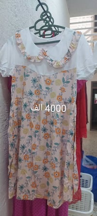 ملابس نسائية • ملابس أطفال • النجف