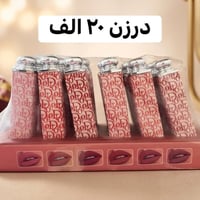 💄هل ترغبين في زيادة مبيعات متجرك؟ في Azmar Beauty-ازمر بیوتی، نوفر لكِ...