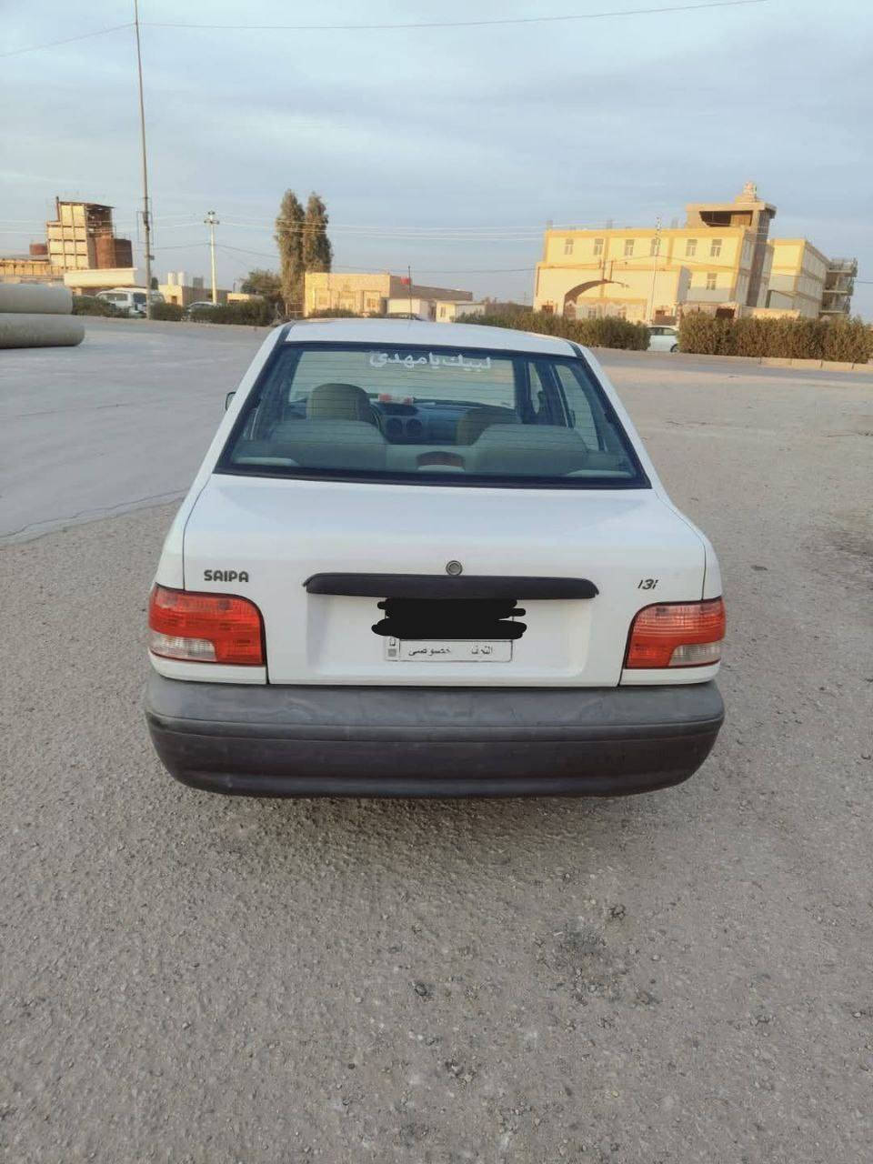 السلام عليكم
سايبه ايراني 2016
سياره مكفوله 
كير ومكينه عله وضع الشركه 
حداديه مكفوله 
السياره قطرة خياس مابيه عله الشرط 
مابيها اي ضربه السياره كامله من كلشي 
ما تصرف عليه ربع
تبريد عايزه بس غاز 
 رقم نجف سنويه 2028 
مكان السياره نجف 
 مكلف بل نشر 
*********** واتساب بي
